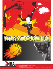 所周知足
