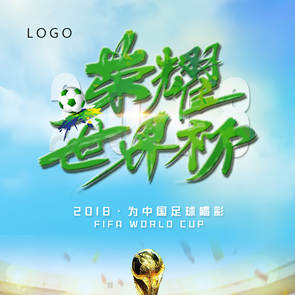 影响更衣