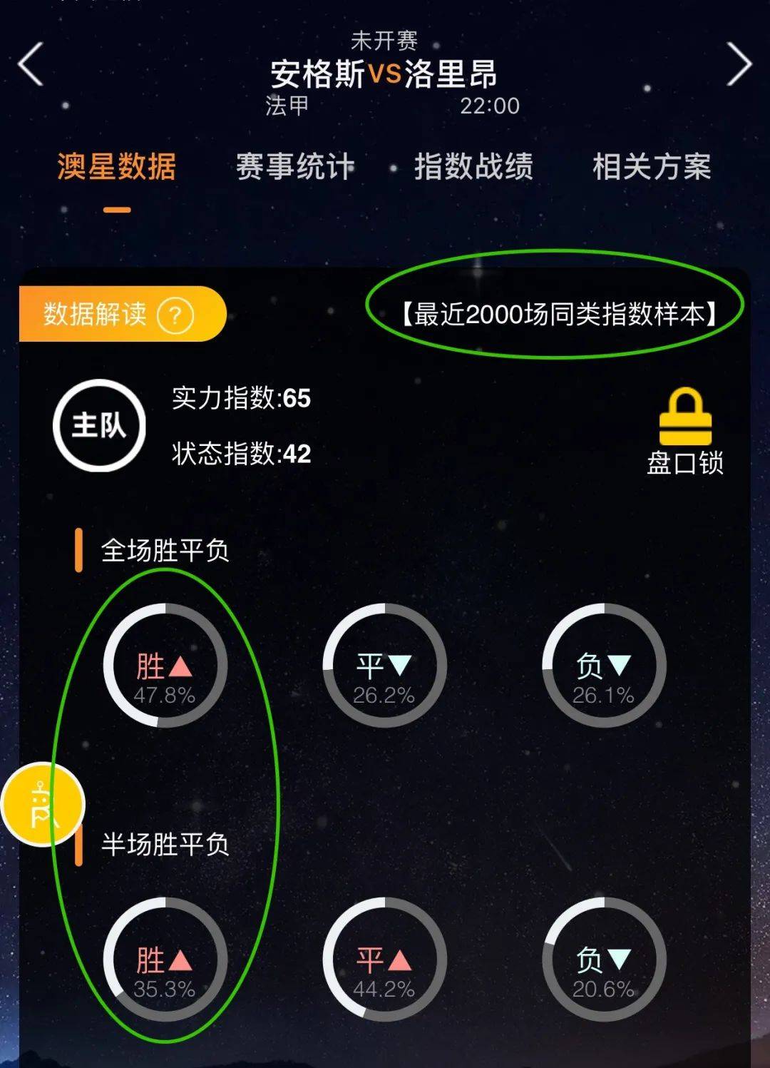 队而
