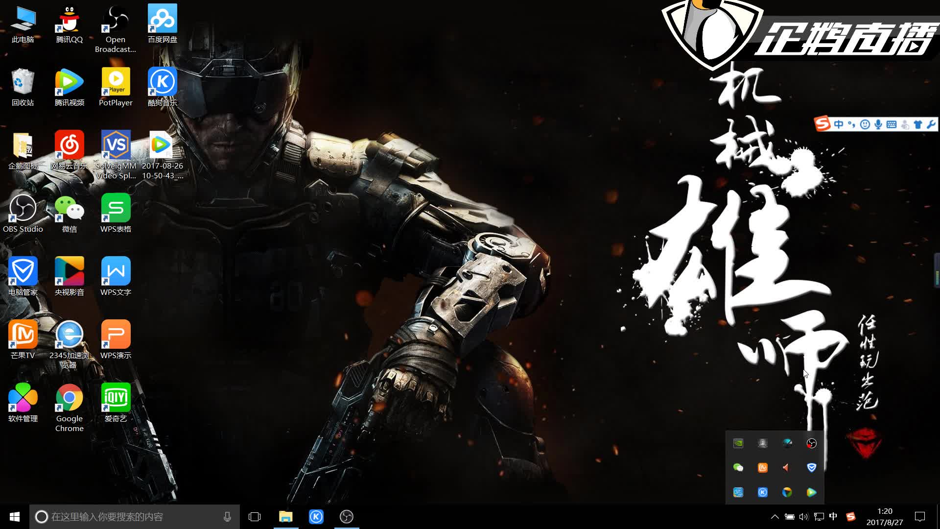 并在社交媒 并在社交媒